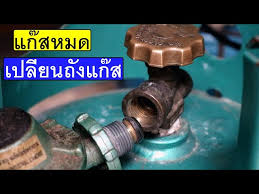 เปลี่ยนแก๊ส ใกล้ฉัน โซนรังสิต